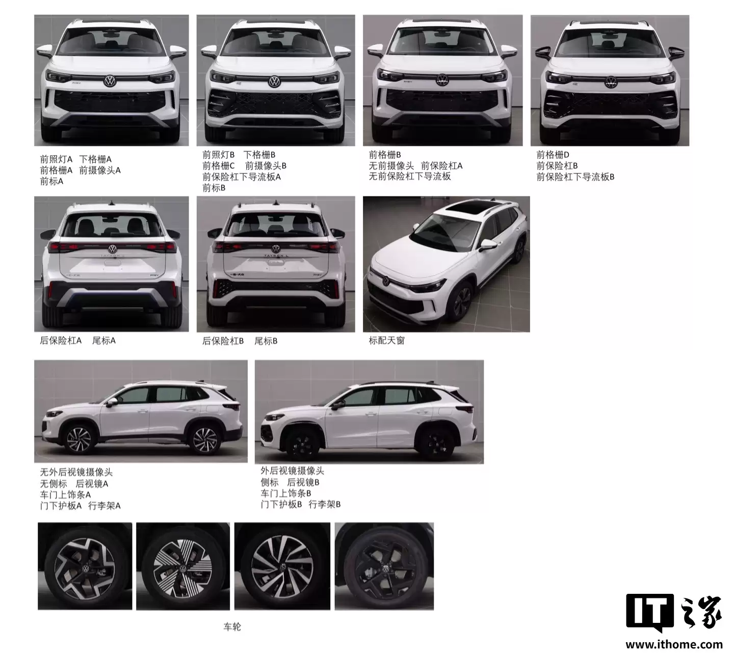 ������ۣ�һ��-����̽�� L PHEV ������� SUV �걨