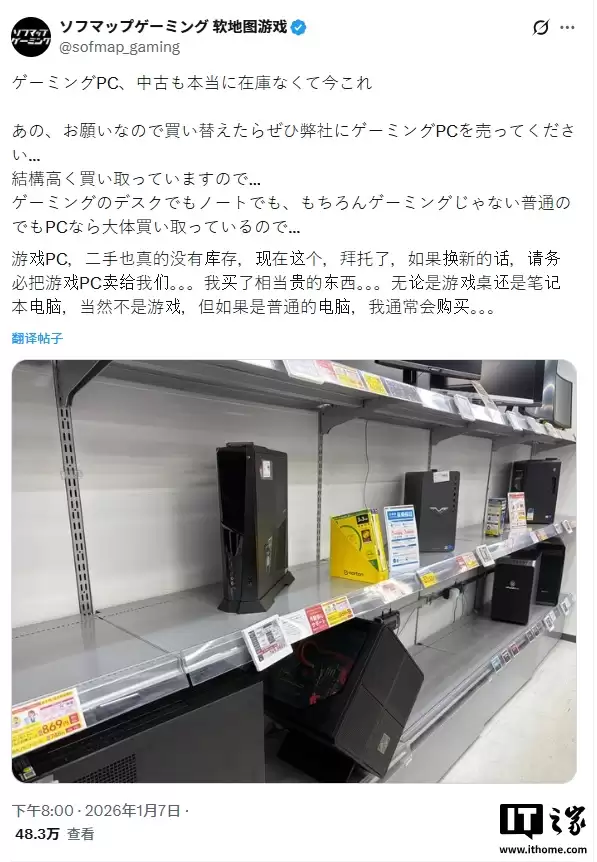 �ڴ��ȱ��������г����ձ����������û������豸