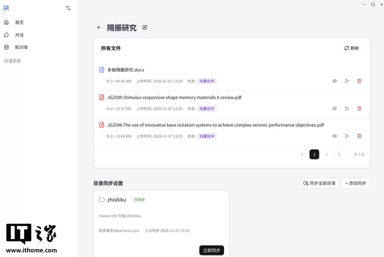 �� AI �������� ���� Ħ���߳� MTT AIBOOK ȫ������