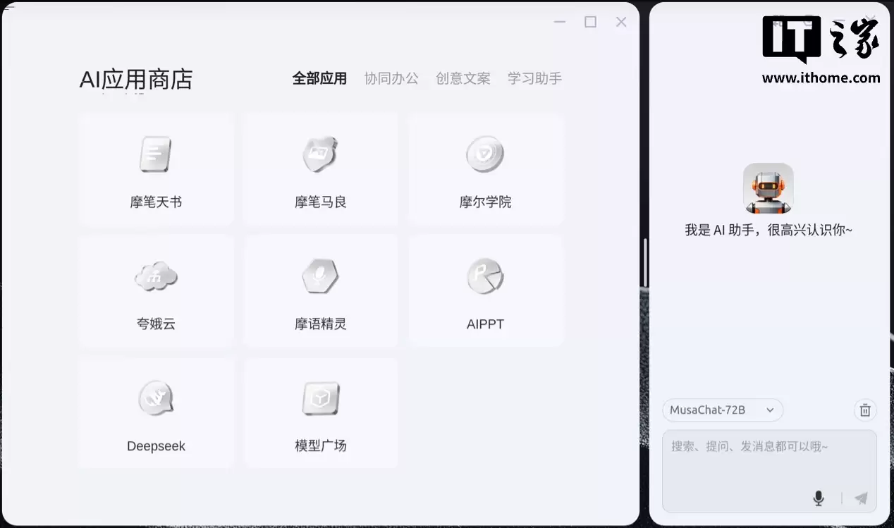 �� AI �������� ���� Ħ���߳� MTT AIBOOK ȫ������