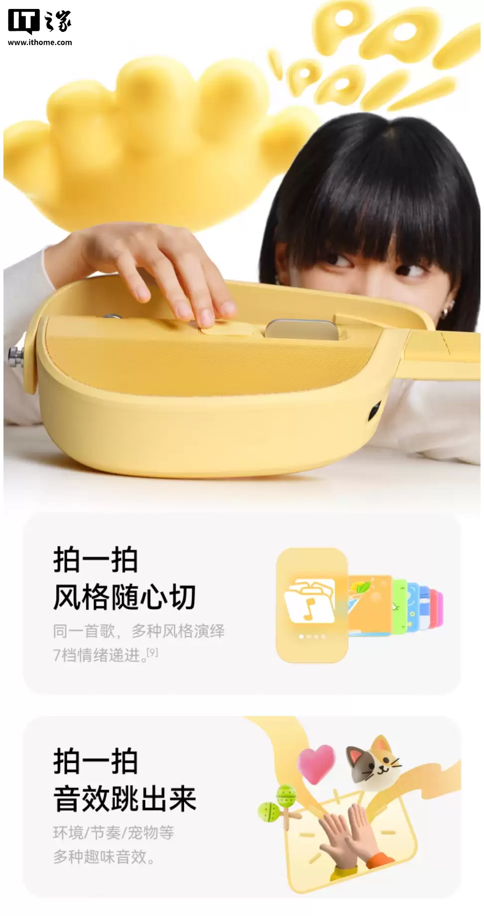 LiberLive U1 ���Ҽ����ϼܣ����۵���ơ��ṩ�����ļ�����Χ�����ܣ�1449 Ԫ