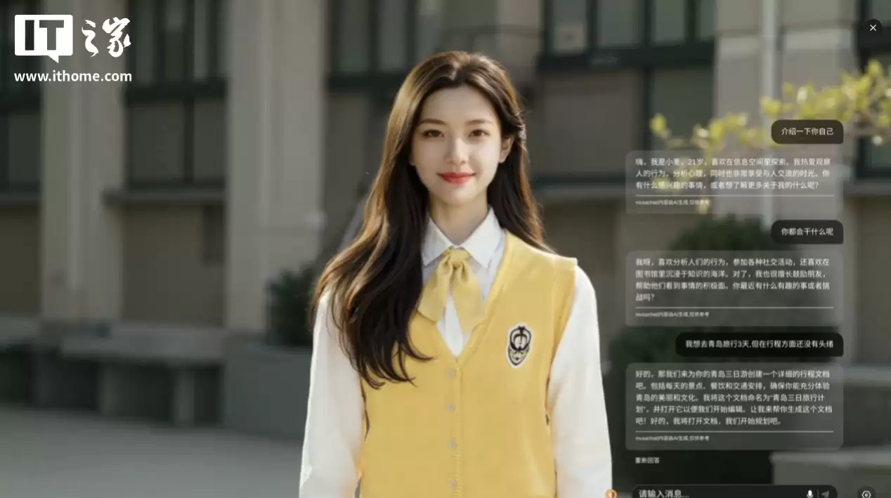 �� AI �������� ���� Ħ���߳� MTT AIBOOK ȫ������