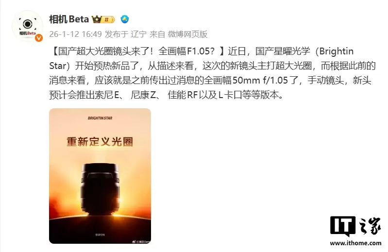 ����ȫ���� F1.05�����׹�ѧԤ�Ⱦ�ͷ��Ʒ�������¶����Ȧ��