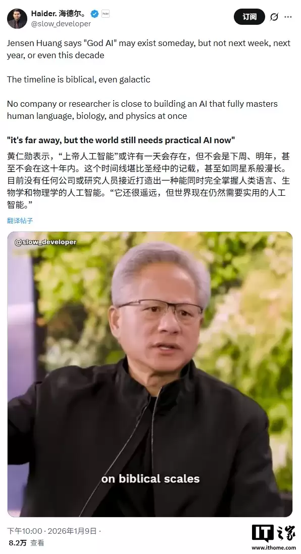 Ӣΰ�� CEO ����ѫ�����ϵۼ� AI������ңԶ��������������ǰ��չ