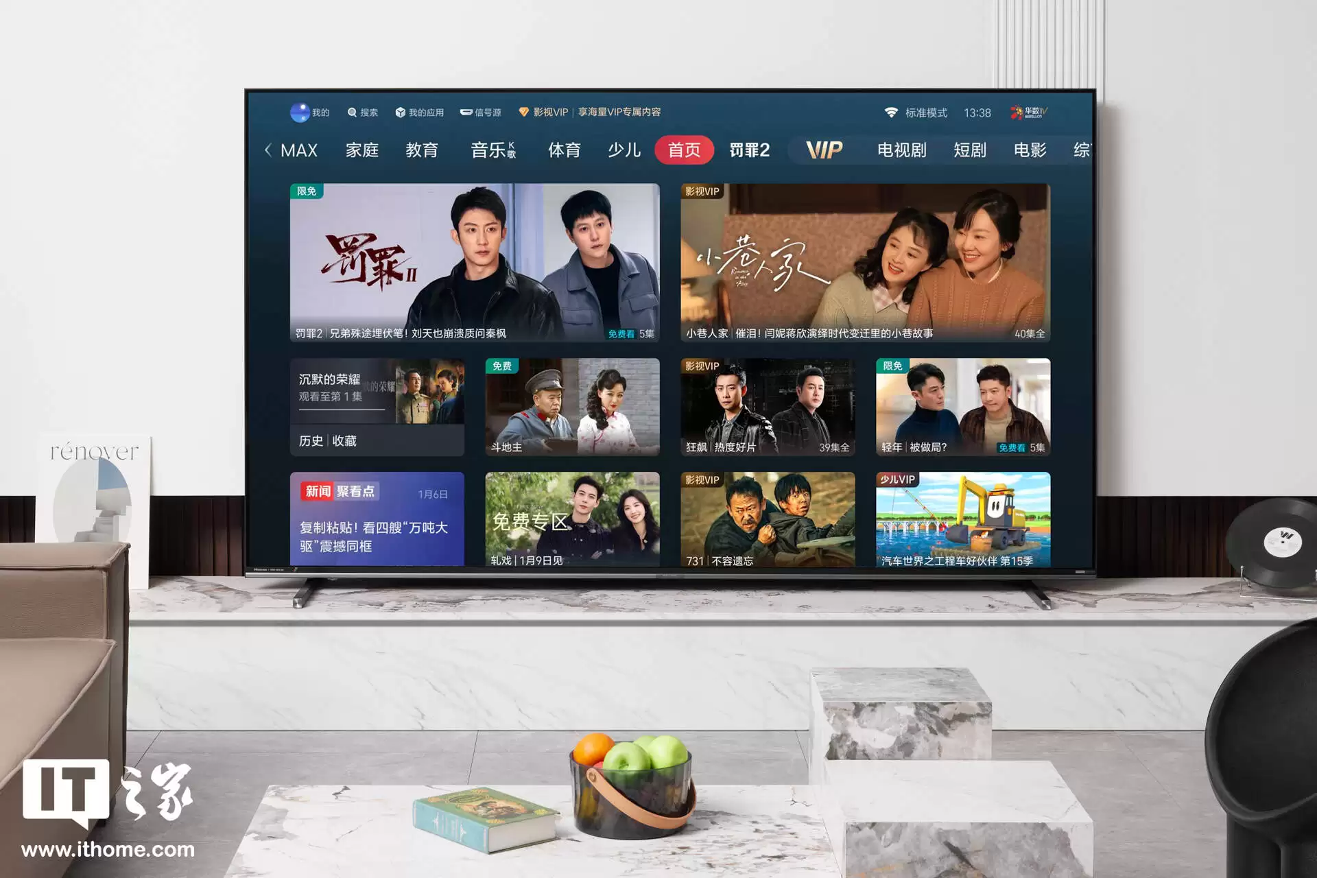 ���� E8S �׷����飺RGB-Mini LED ����ɱ����Ԫ����������Ρ������ˡ�