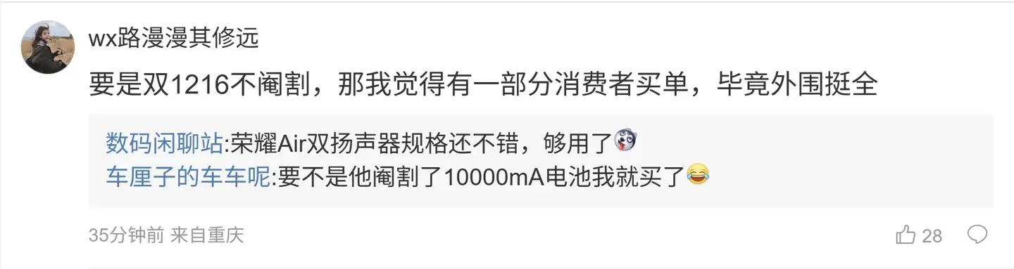 ��Ϣ��ĳ���������� Air ���̻����� 6.59 Ӣ������������ 8 Elite Gen 5 оƬ��Ԥ��ΪС�� 17 Air