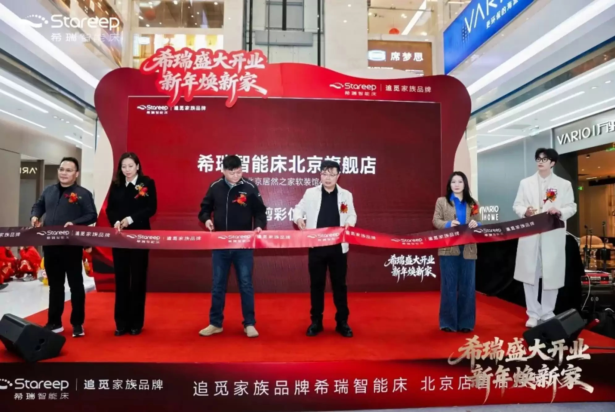 Stareepϣ�����ܴ������콢��ʢ��ҵ ��άʵ�����ͳ��кϻ����±��