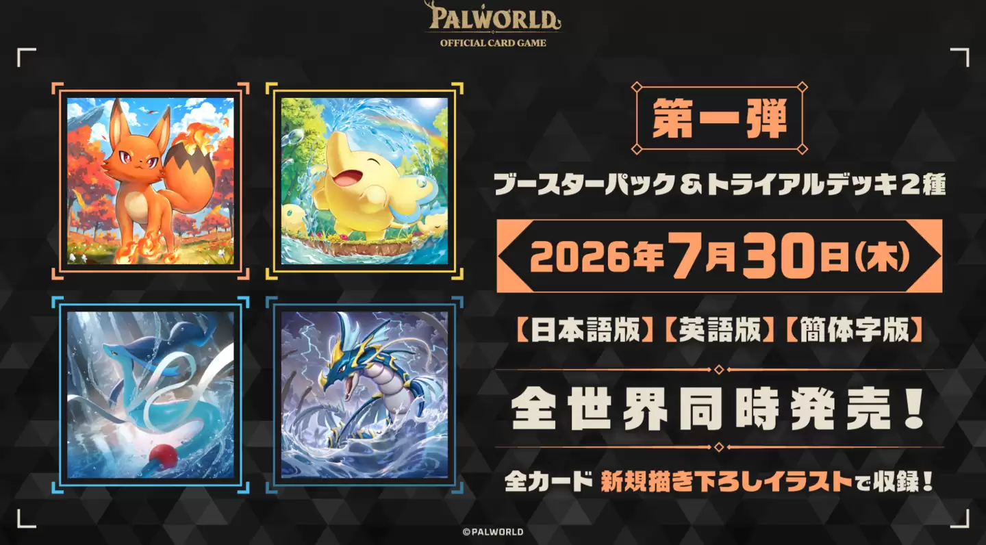 �ߡ������Ρ���·����������³�����ƹٷ� TCG ������Ϸ��7 �� 30 �շ���