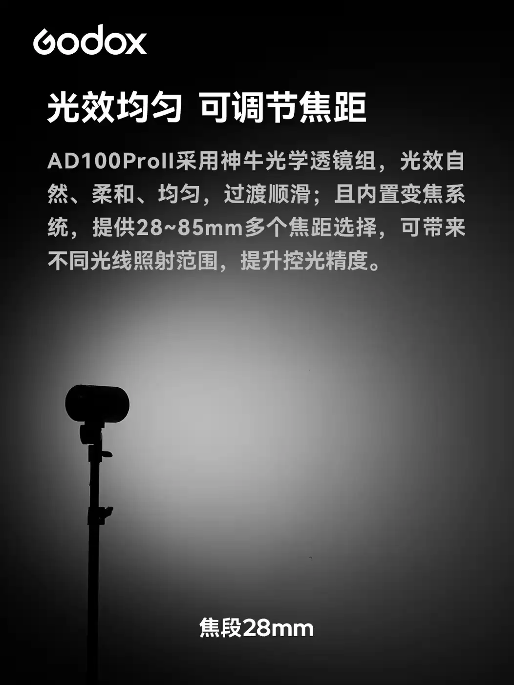 ��ţ���� AD100 Pro II ����ƣ�ȫ�������������ɴ� 100 �Ρ��䱸���Ĳ˵���1580 Ԫ