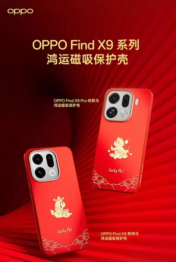 OPPO �����޶�������ϼܣ����ֻ��ǡ�������籦�ȣ�99 Ԫ��