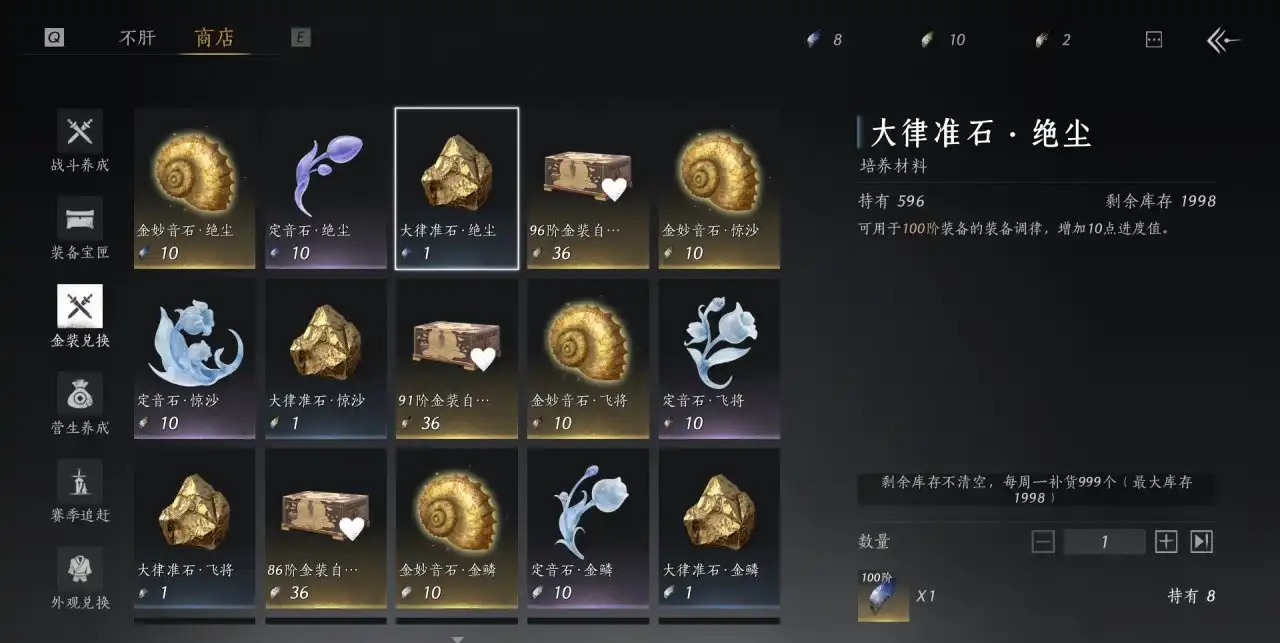 ������ʮ��������׼ʯ��ȡ��������