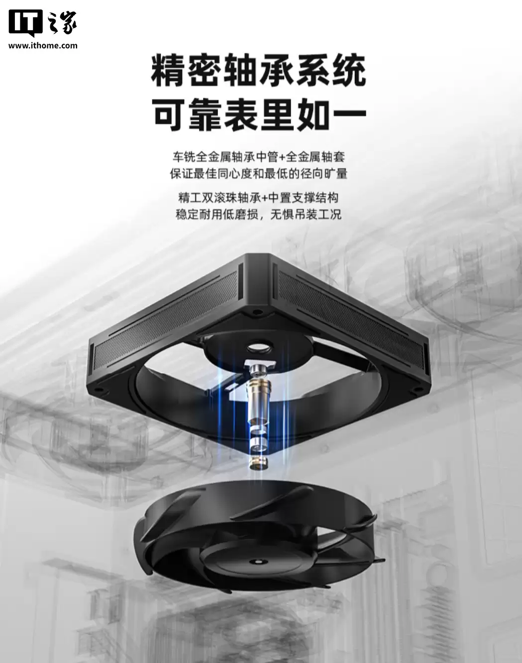 59 Ԫ��ID-COOLING �����Ƴ� AT-120 ϵ�л�����ȣ��ڰ���ɫ��ѡ