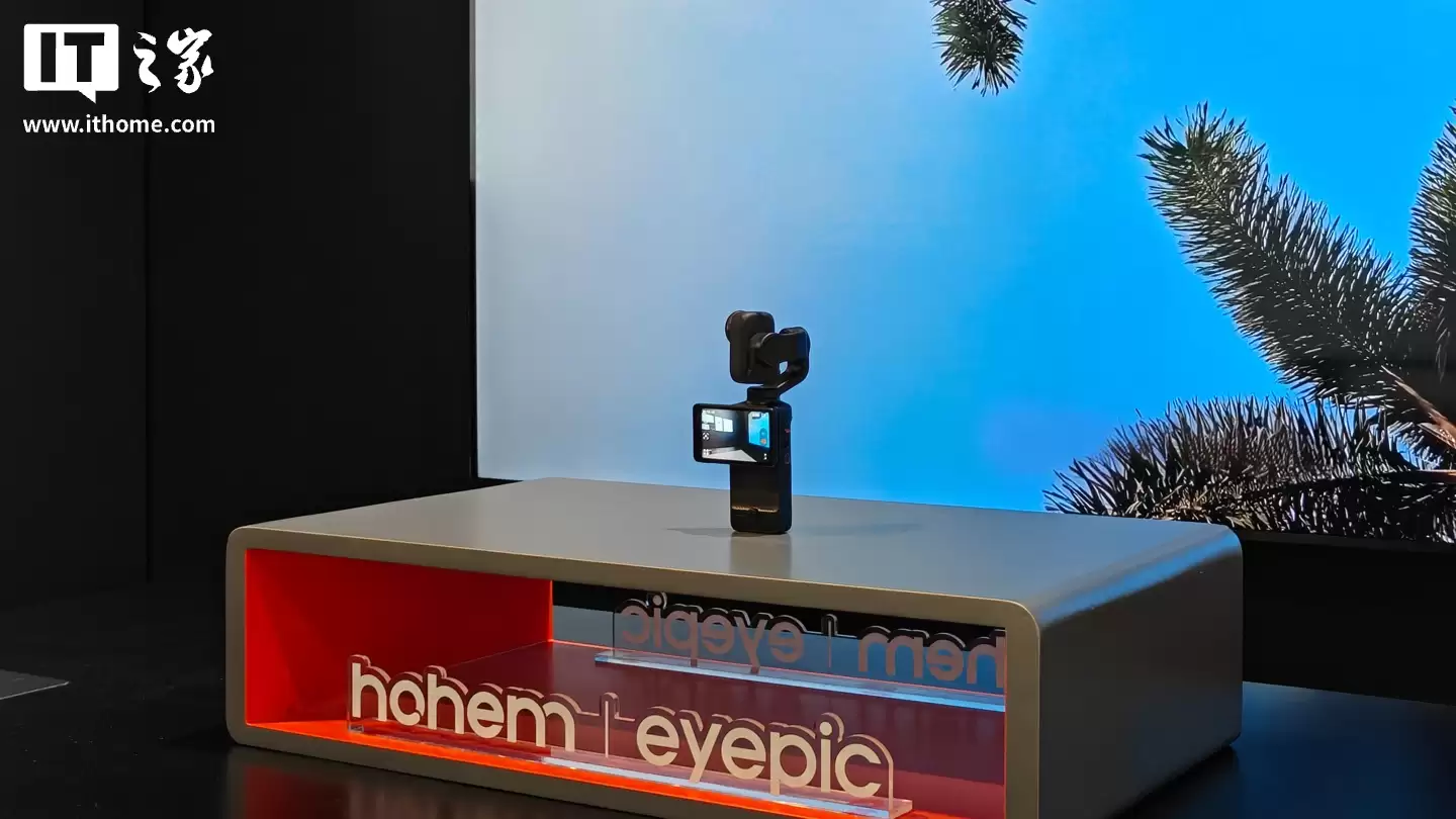 ��� Hohem Eyepic ��̨������� CES 2026��������ƿ�ʵ�ֵ���Զ�̿�������