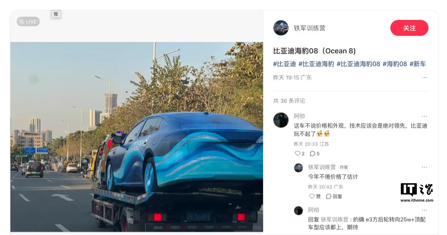 ���ǵ�ȫ�³��͡����� 08�������ع⣬�ٷ����������� Q1 �Ƴ�