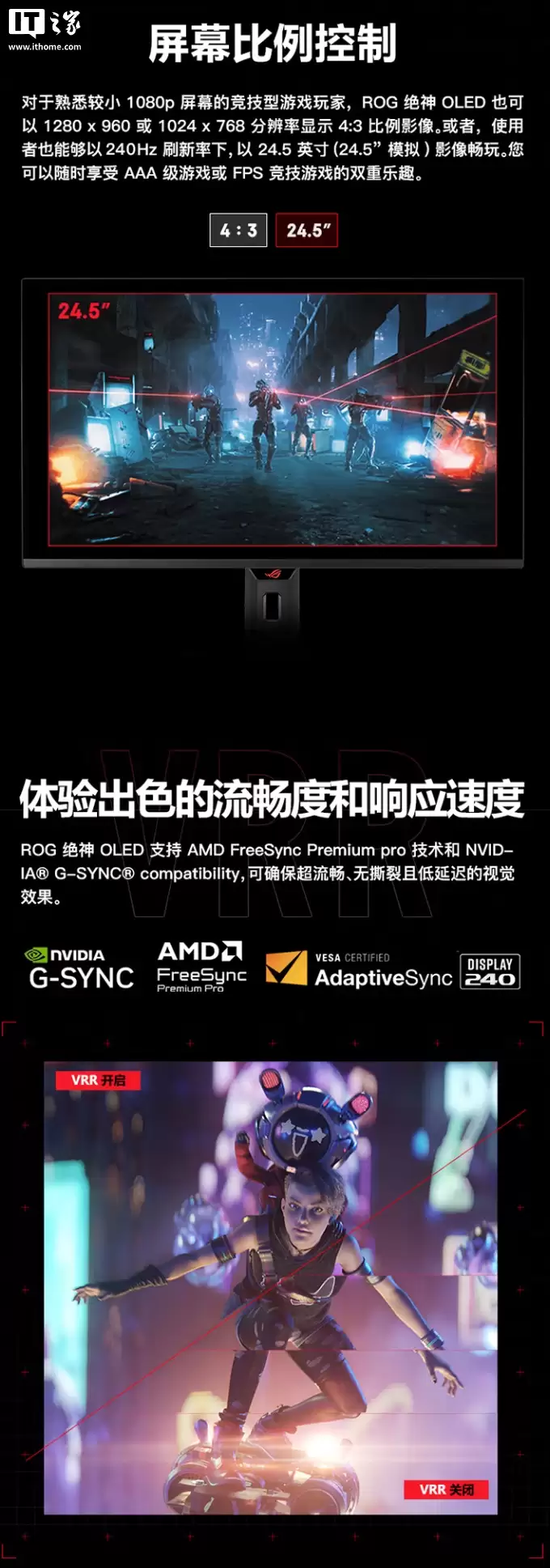 ��˶ ROG��XG27AQNGV��27 Ӣ����ʾ��������2K 240Hz QD-OLED��2799 Ԫ