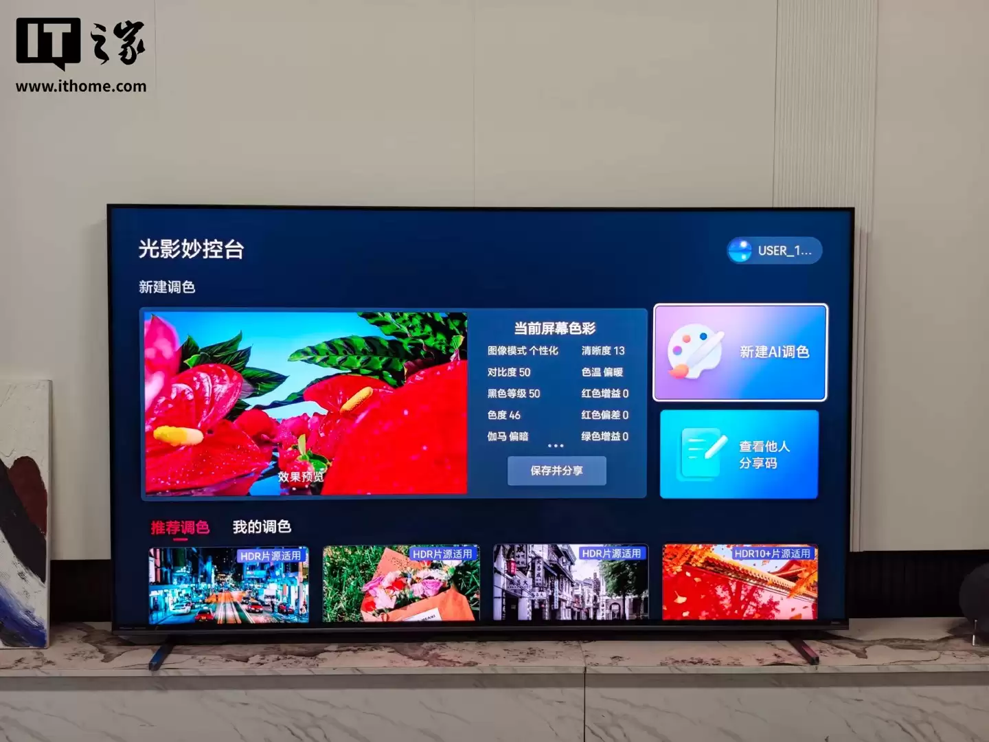 ���� E8S �׷����飺RGB-Mini LED ����ɱ����Ԫ����������Ρ������ˡ�