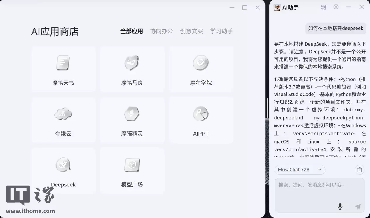 �� AI �������� ���� Ħ���߳� MTT AIBOOK ȫ������