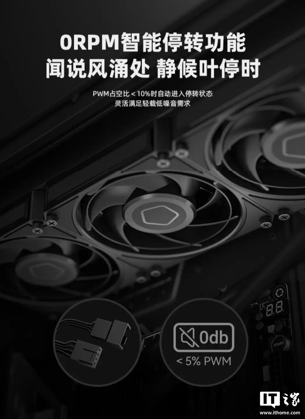 59 Ԫ��ID-COOLING �����Ƴ� AT-120 ϵ�л�����ȣ��ڰ���ɫ��ѡ