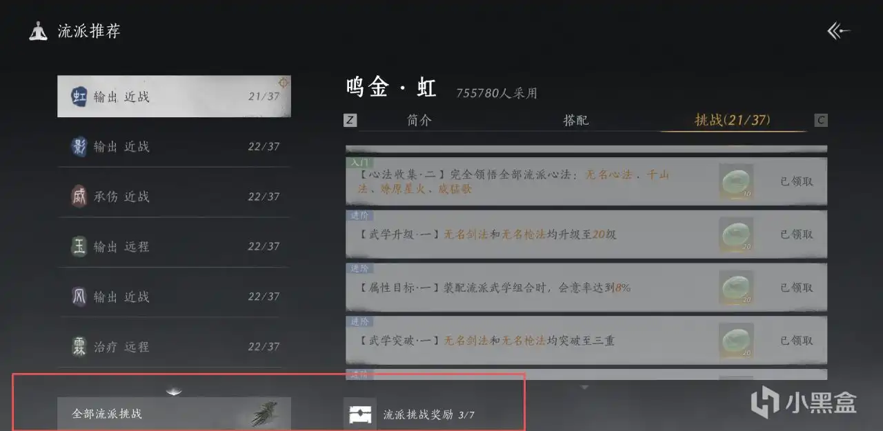 ������ʮ������������ս����ķ�����