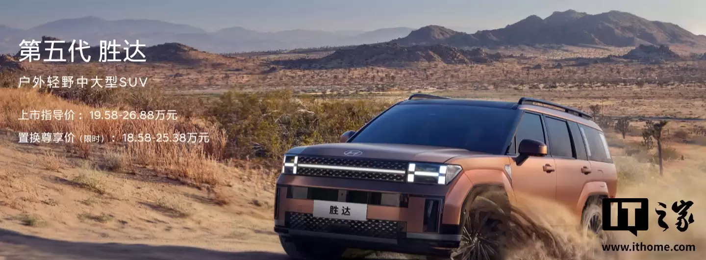 2026 ����ִ������ʤ�ﳵ�����У�19.58 ��Ԫ��