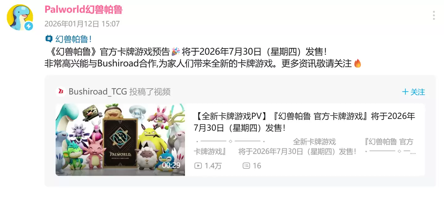 �ߡ������Ρ���·����������³�����ƹٷ� TCG ������Ϸ��7 �� 30 �շ���