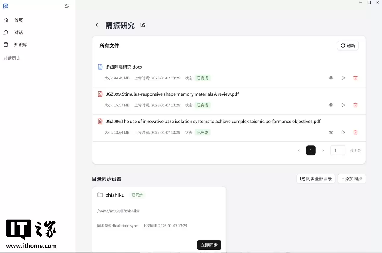 �� AI �������� ���� Ħ���߳� MTT AIBOOK ȫ������