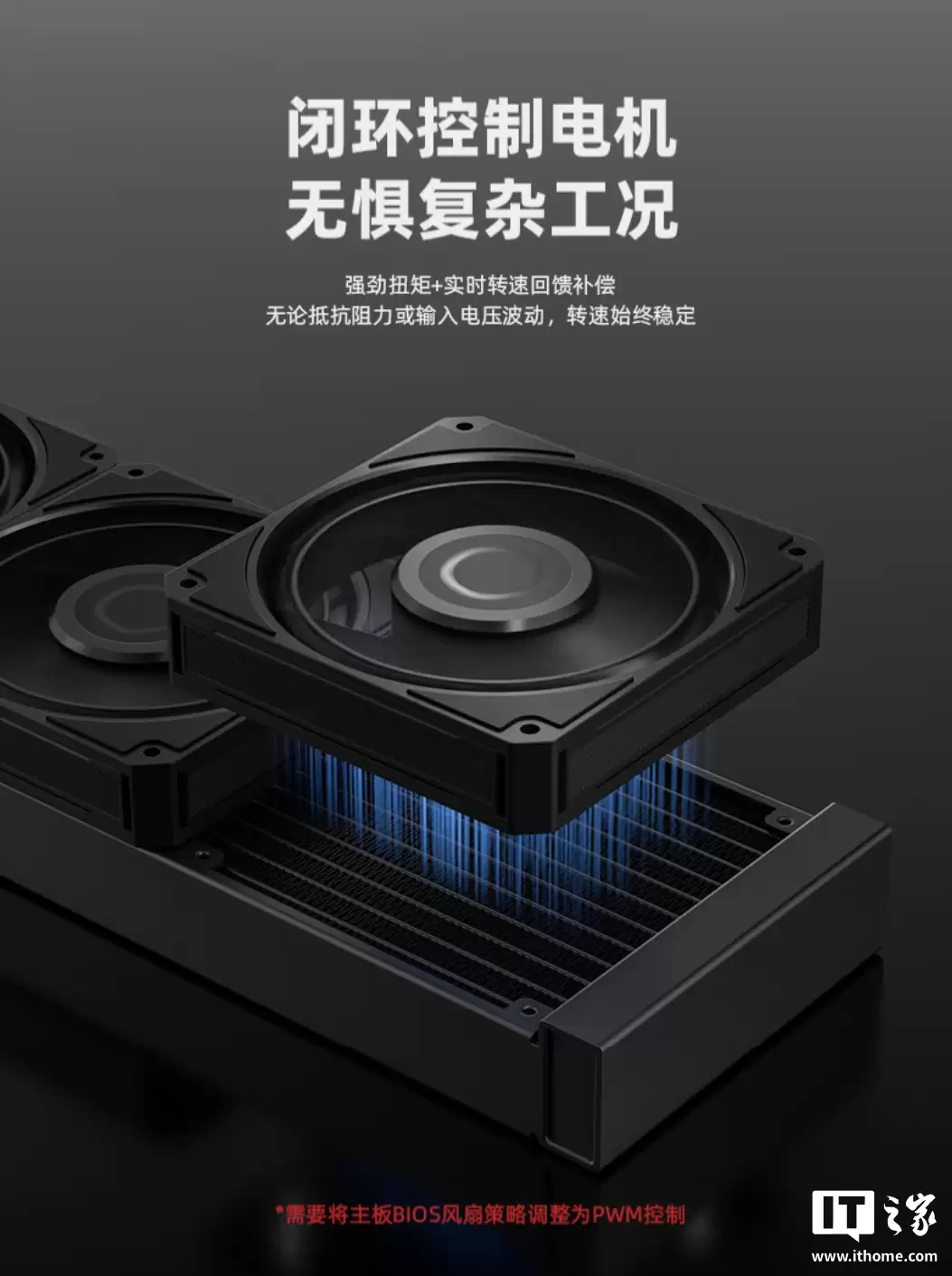 59 Ԫ��ID-COOLING �����Ƴ� AT-120 ϵ�л�����ȣ��ڰ���ɫ��ѡ