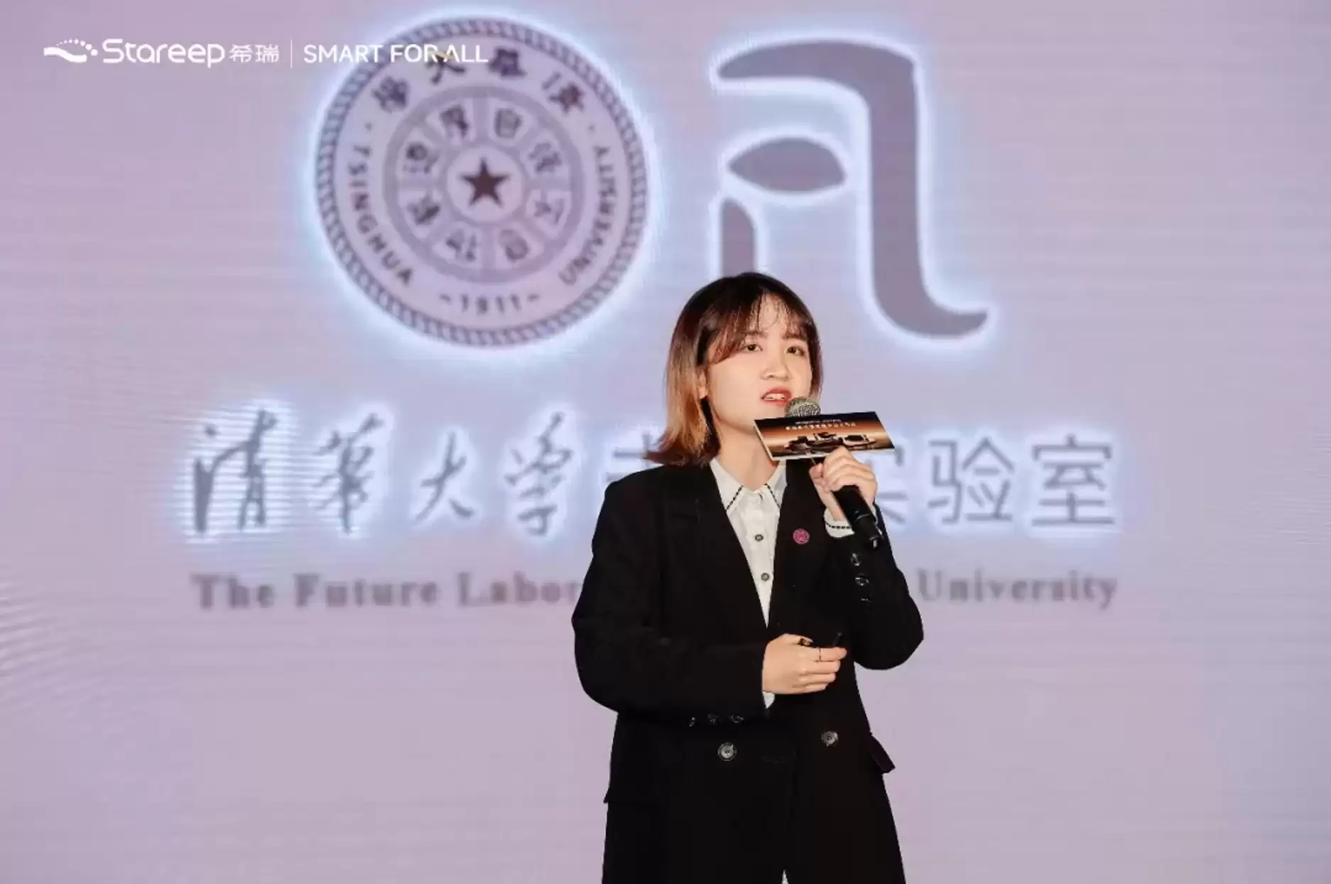 Stareepϣ�����ܴ������콢��ʢ��ҵ ��άʵ�����ͳ��кϻ����±��