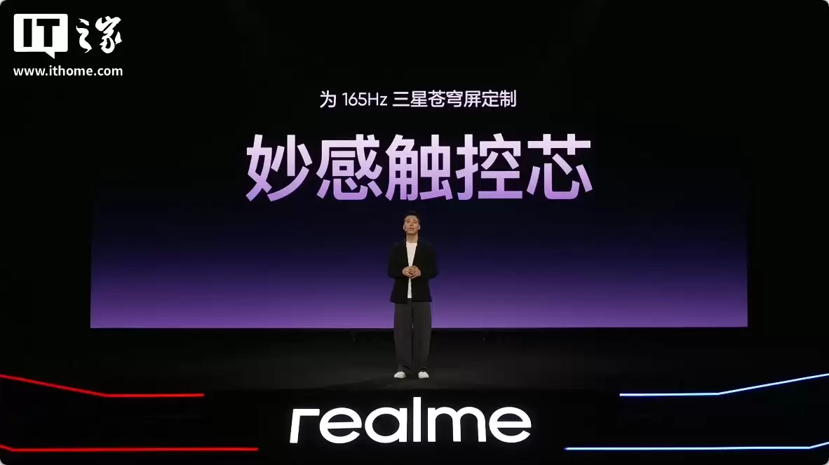 realme ���� Neo8 �� 30 ��������������ԭ�� 165 FPS������ FPS��MOBA�����������ε�����