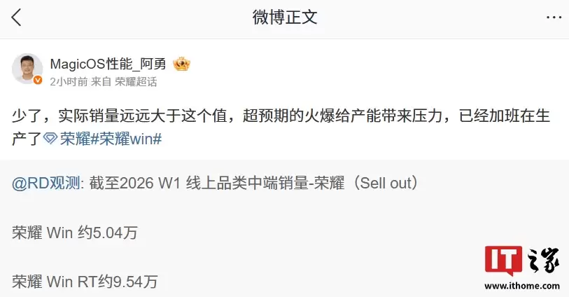 ��ҫ����ʦ�������� WIN ϵ���ֻ��������ݣ�ʵ��ԶԶ�������ֵ���Ӱ�������