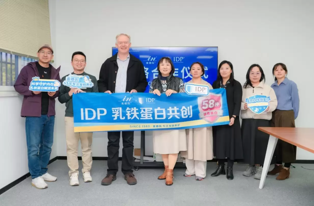 �����IDP����������Ʒ���У�ר�������������Ӫ��������