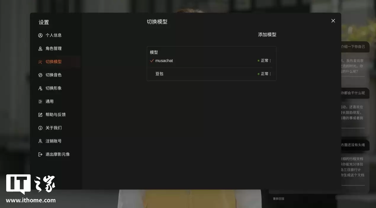 �� AI �������� ���� Ħ���߳� MTT AIBOOK ȫ������