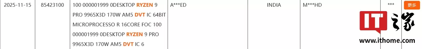 �׿� 3D �������� MSDT ��������AMD ���� 9 PRO 9965X3D �ع�