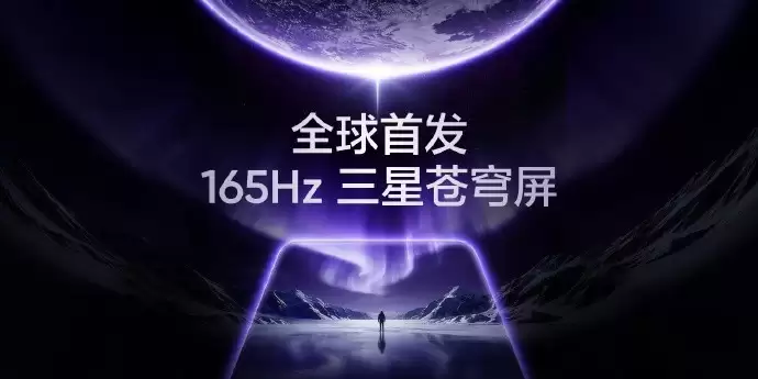 ������Ļ������ͨ����� Neo8ȫ���׷�����165Hz�����