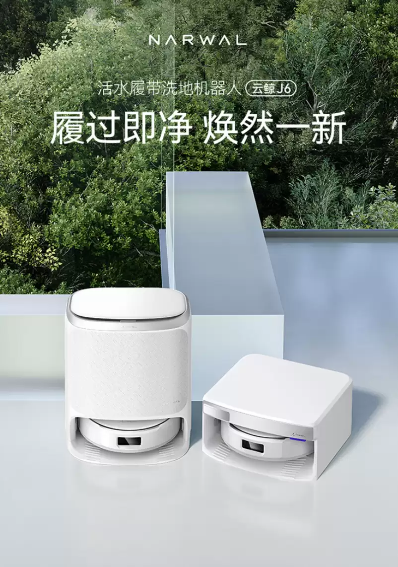 �׷� 3999 Ԫ �� ���� 2719 Ԫ���Ĵ���ˮϴ�ء��ƾ� J6 ɨ�ػ���������ڿ��