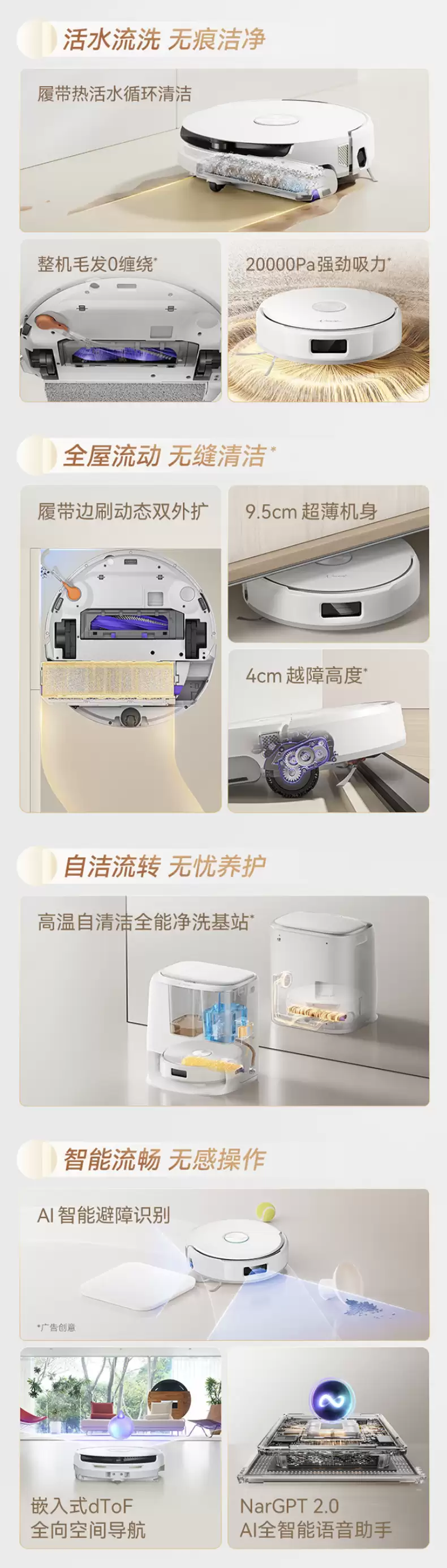 �׷� 3999 Ԫ �� ���� 2719 Ԫ���Ĵ���ˮϴ�ء��ƾ� J6 ɨ�ػ���������ڿ��