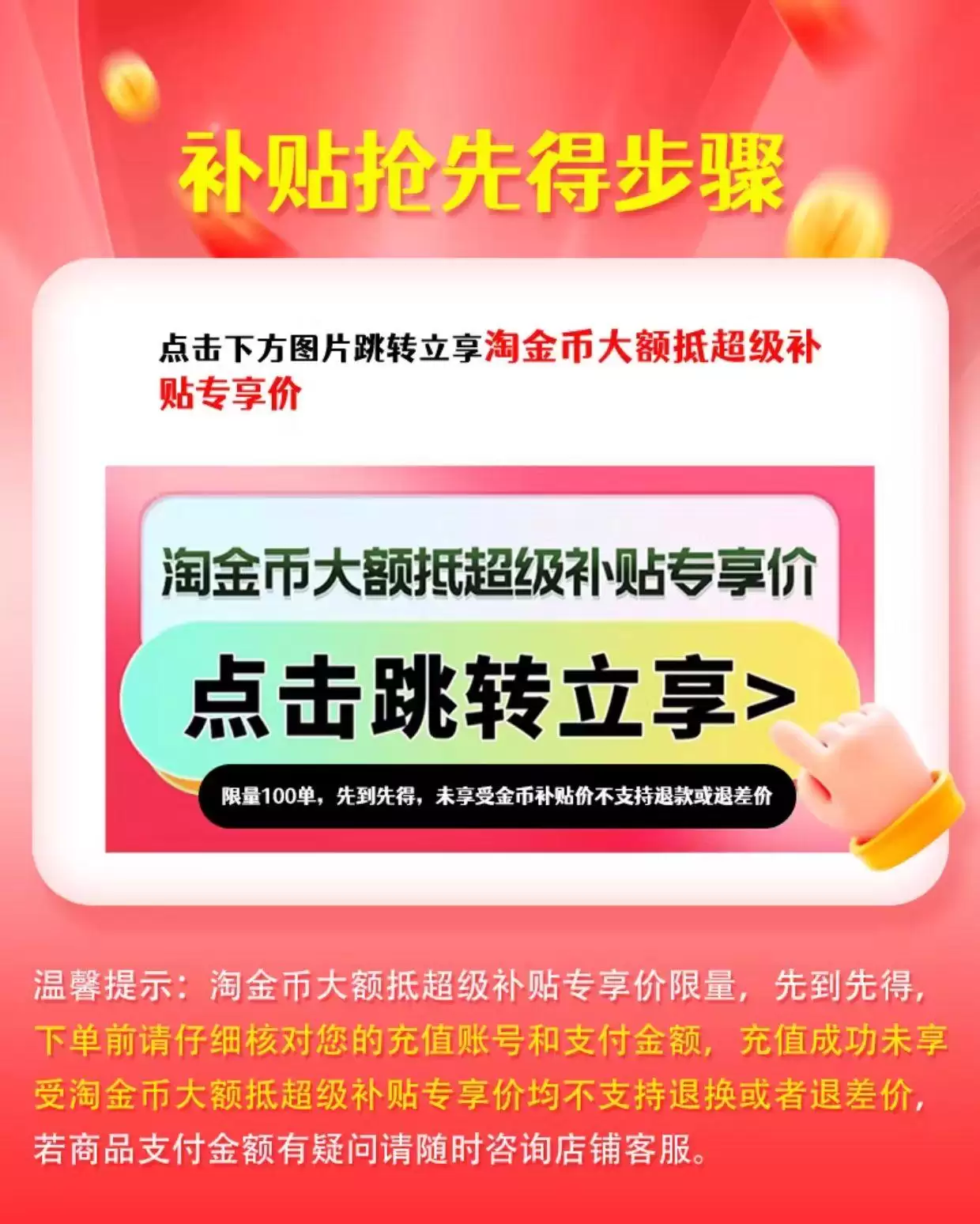 ÿ�� 100 ���������أ�������� SVIP ��Ա����ڹٷ� 7.2 Ԫ / �������µ�