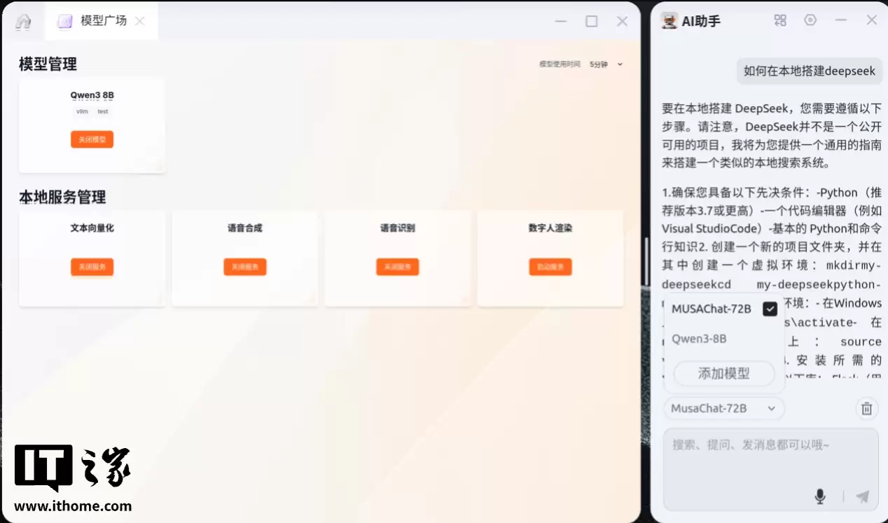 �� AI �������� ���� Ħ���߳� MTT AIBOOK ȫ������