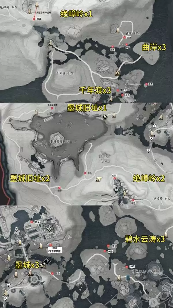 ����ʮ����̤��Ѱ�䱦��λ��һ�� ̤��Ѱ�䱦��������