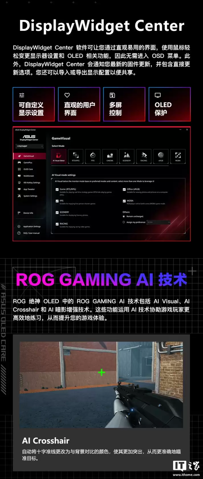 ��˶ ROG��XG27AQNGV��27 Ӣ����ʾ��������2K 240Hz QD-OLED��2799 Ԫ