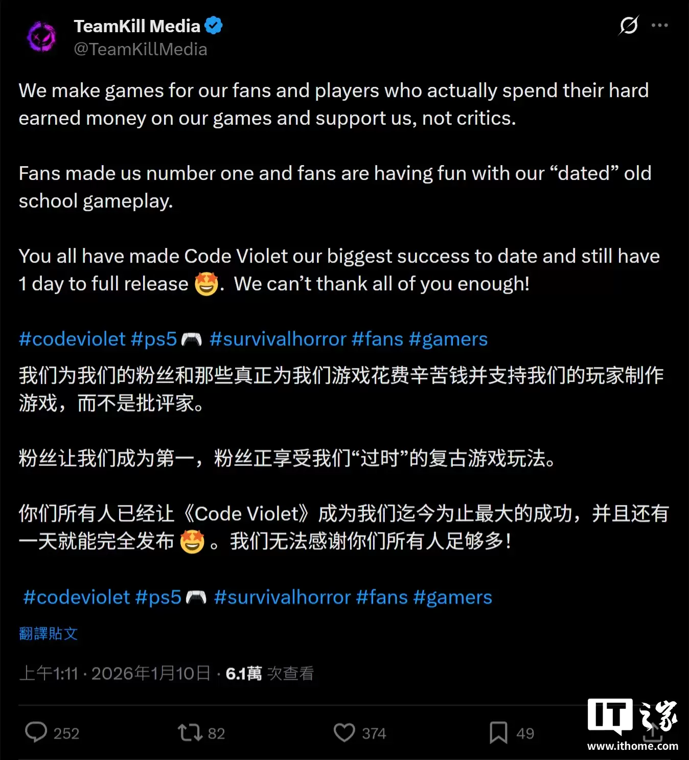 ���� PS5 ��ռ��Ϸ��Code Violet������������������ɸ��ռ�����˿�