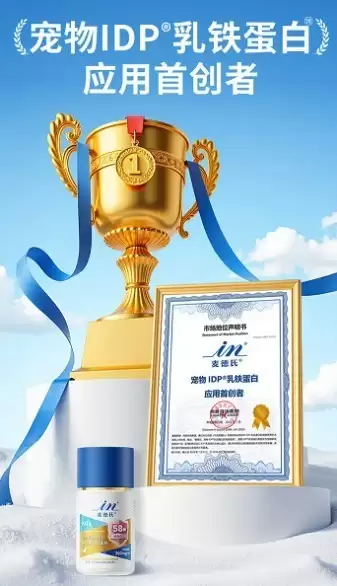 �����IDP����������Ʒ���У�ר�������������Ӫ��������