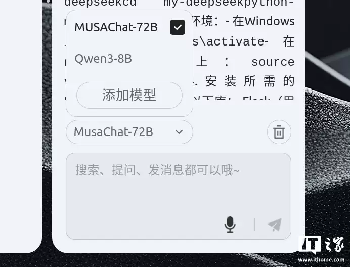 �� AI �������� ���� Ħ���߳� MTT AIBOOK ȫ������