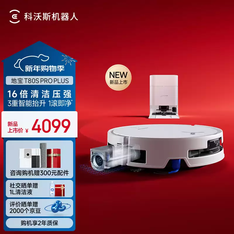 �����ҵ糬�������տ�� 28 Сʱ��ȫ������ 15%���͵�����װ