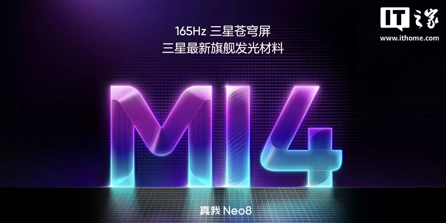 realme ���� Neo8 �ֻ���������������ʾ���¡���ǿ M14 �콢�������