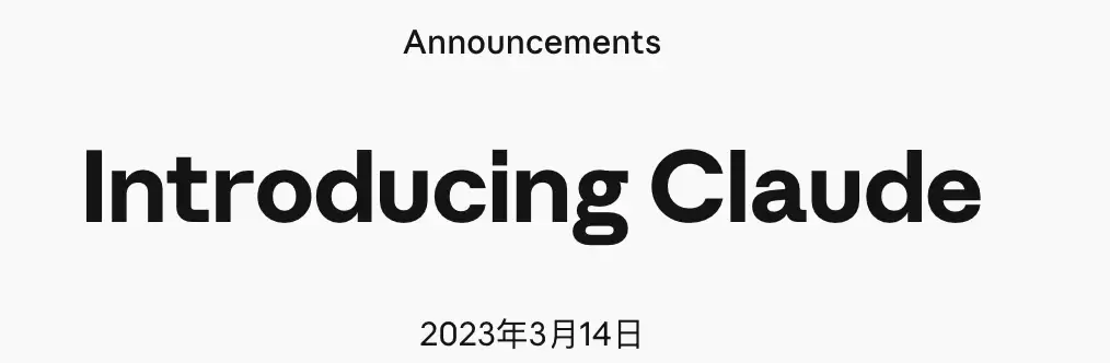 Anthropic CEO ���أ�Claude �������� ChatGPT�����ǰ�������ͣ��