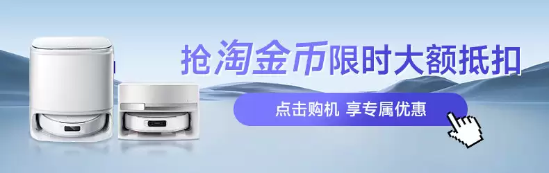 �׷� 3999 Ԫ �� ���� 2719 Ԫ���Ĵ���ˮϴ�ء��ƾ� J6 ɨ�ػ���������ڿ��