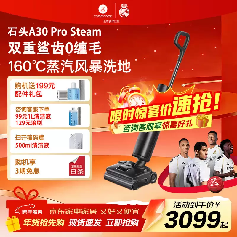 �����ҵ糬�������տ�� 28 Сʱ��ȫ������ 15%���͵�����װ