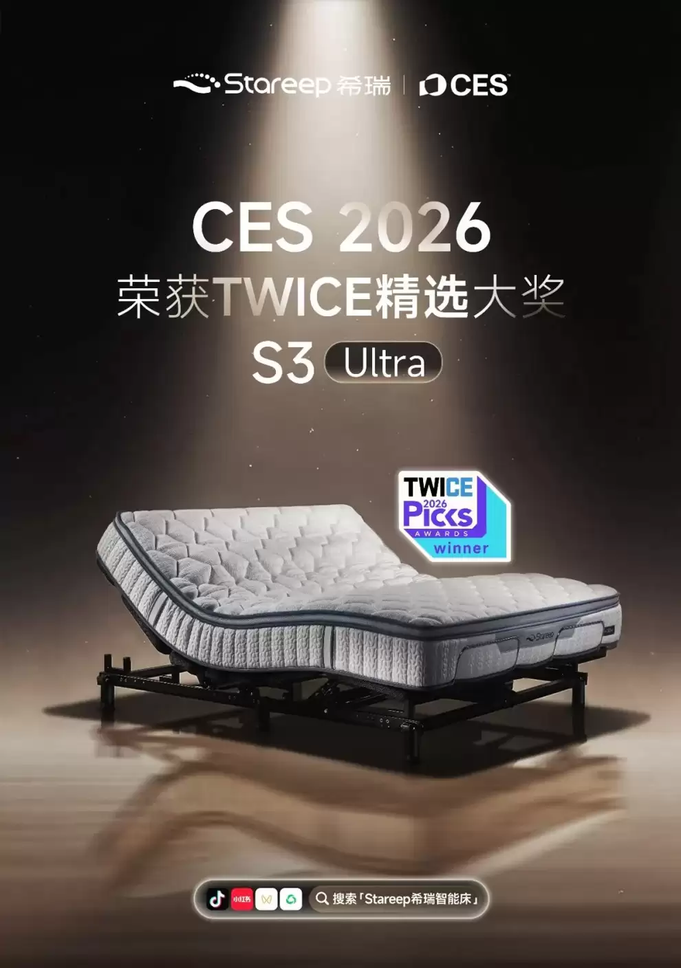 Stareepϣ�����ܴ������콢��ʢ��ҵ ��άʵ�����ͳ��кϻ����±��