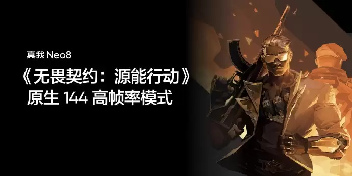 ������Ļ������ͨ����� Neo8ȫ���׷�����165Hz�����